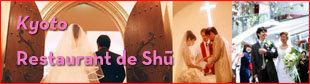 Restaurant de Shu