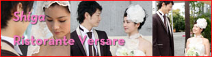 滋賀　Ristorante Versare